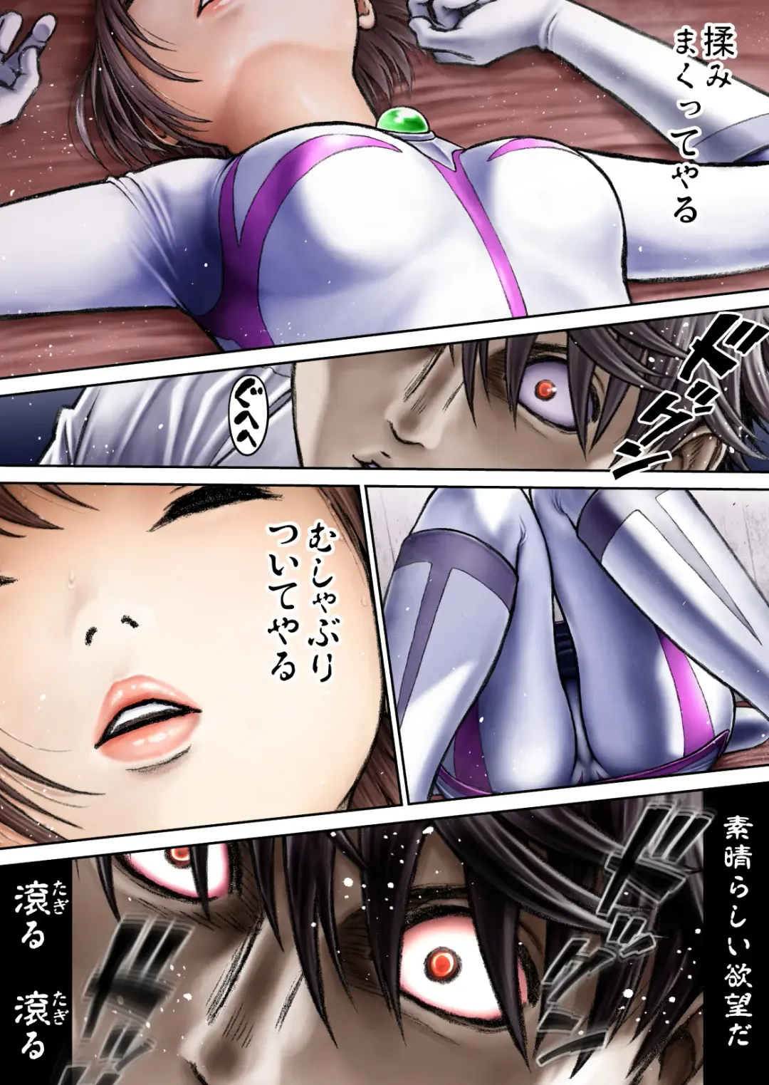 Sentai Pink Haiboku no Yoru Fhentai - Page 72