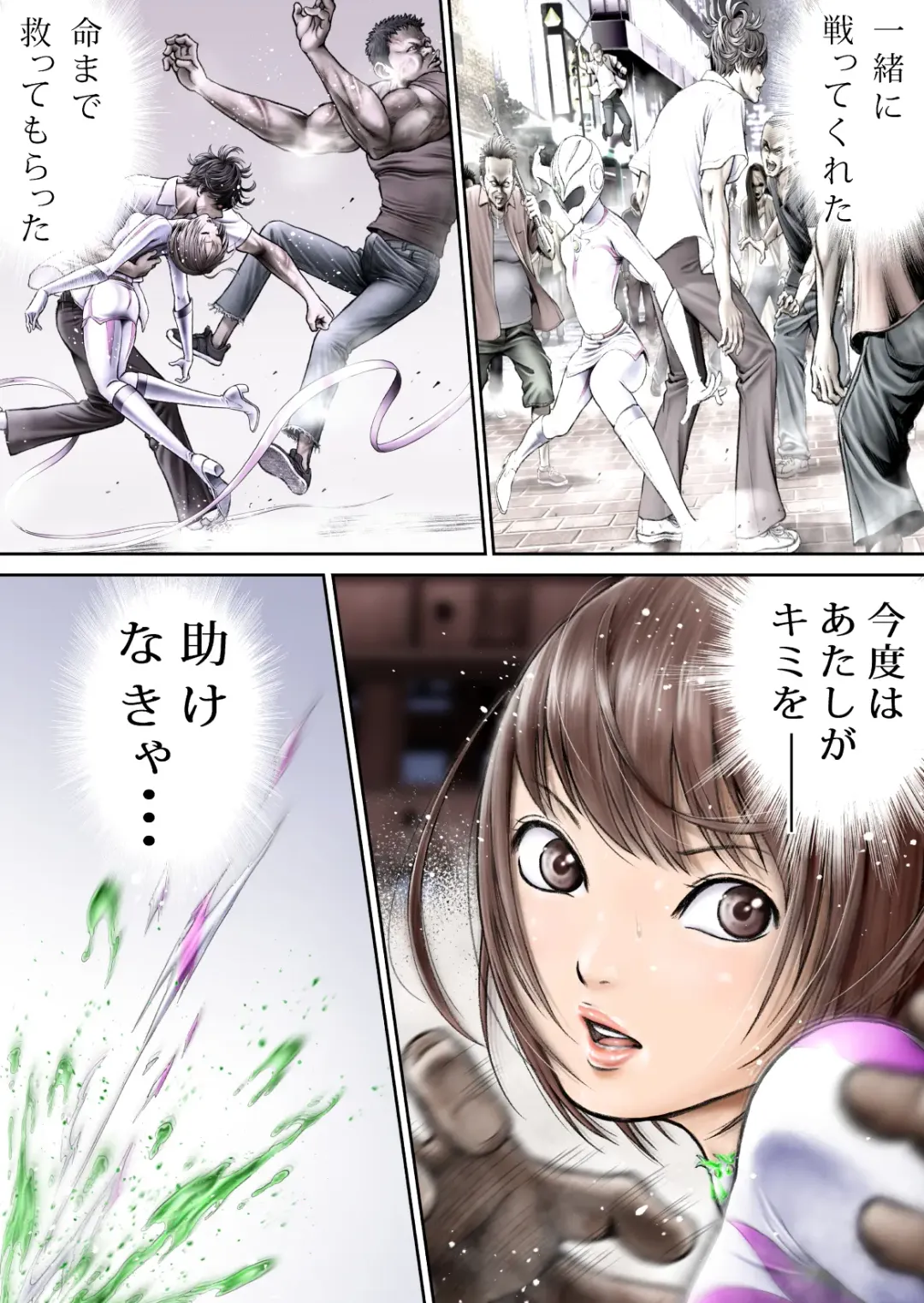 Sentai Pink Haiboku no Yoru Fhentai - Page 82