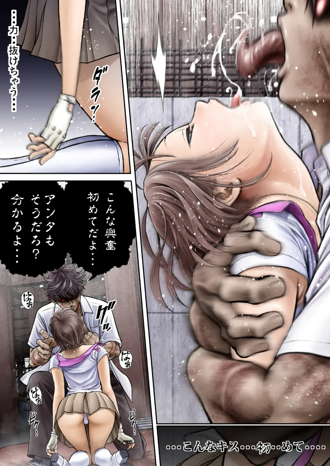 Sentai Pink Haiboku no Yoru Fhentai - Page 98