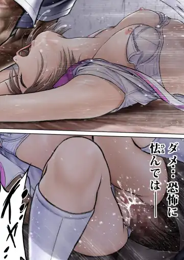 Sentai Pink Haiboku no Yoru Fhentai - Page 107