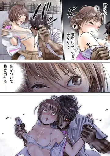 Sentai Pink Haiboku no Yoru Fhentai - Page 110