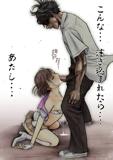 Sentai Pink Haiboku no Yoru Fhentai - Page 118