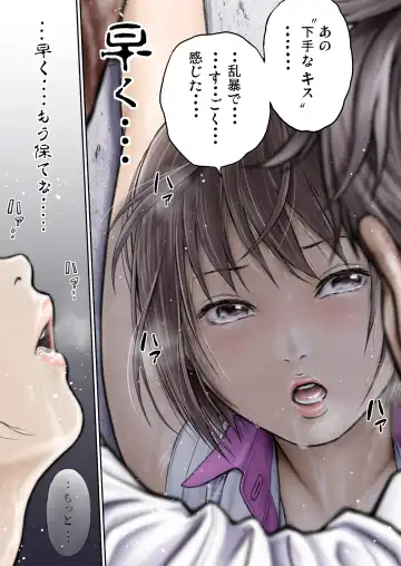 Sentai Pink Haiboku no Yoru Fhentai - Page 130