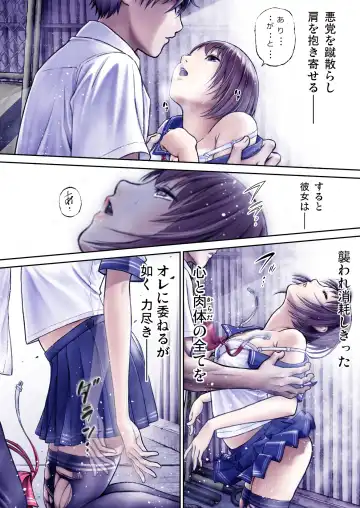 Sentai Pink Haiboku no Yoru Fhentai - Page 27