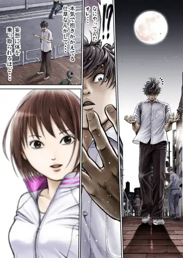 Sentai Pink Haiboku no Yoru Fhentai - Page 31