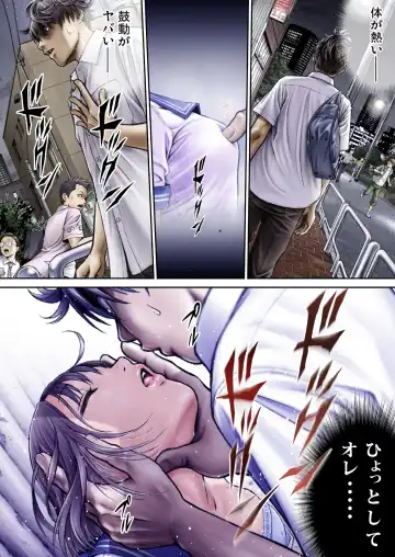 Sentai Pink Haiboku no Yoru Fhentai - Page 32