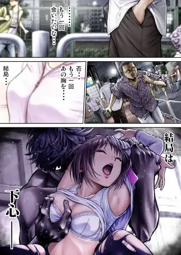 Sentai Pink Haiboku no Yoru Fhentai - Page 34