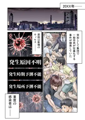 Sentai Pink Haiboku no Yoru Fhentai - Page 4