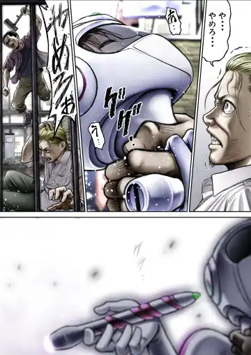 Sentai Pink Haiboku no Yoru Fhentai - Page 52