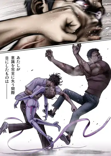 Sentai Pink Haiboku no Yoru Fhentai - Page 59