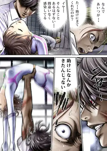 Sentai Pink Haiboku no Yoru Fhentai - Page 62