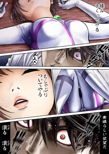 Sentai Pink Haiboku no Yoru Fhentai - Page 72