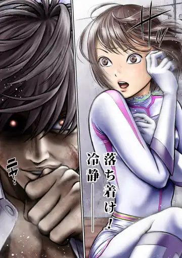 Sentai Pink Haiboku no Yoru Fhentai - Page 75