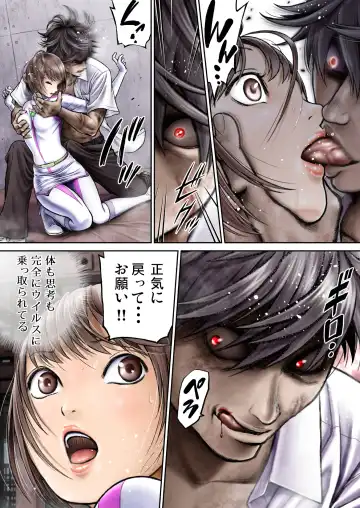 Sentai Pink Haiboku no Yoru Fhentai - Page 81