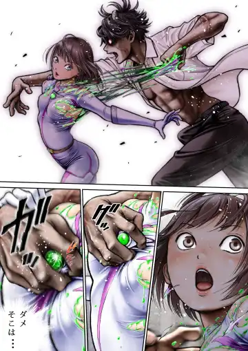 Sentai Pink Haiboku no Yoru Fhentai - Page 83