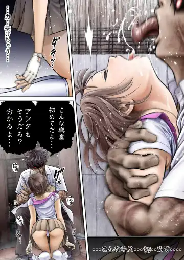 Sentai Pink Haiboku no Yoru Fhentai - Page 98