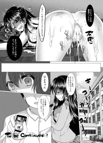 [Suzunone Rena] Seitokaichou ga Nikubenki ni Naru Hanashi Fhentai - Page 21