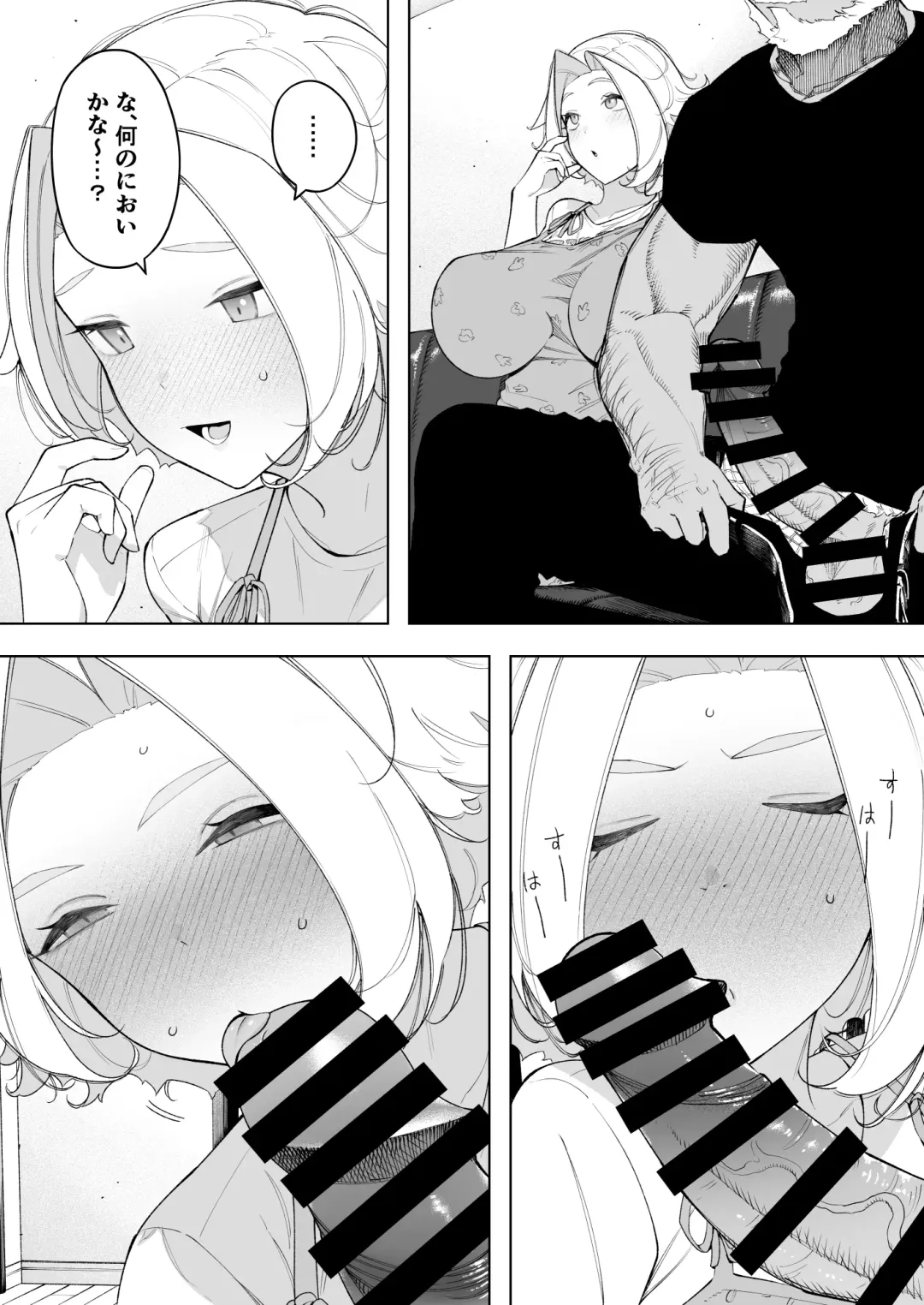 [Nt Robo] Aisai, Doui no Ue, Netorare 7 Tears of Father Fhentai - Page 15