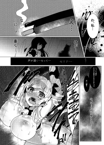 [Suzunone Rena] Ushi Kan Fhentai - Page 9