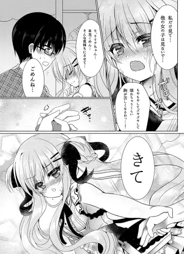 [Suzunone Rena] Chocolat x Kanojou Fhentai - Page 10