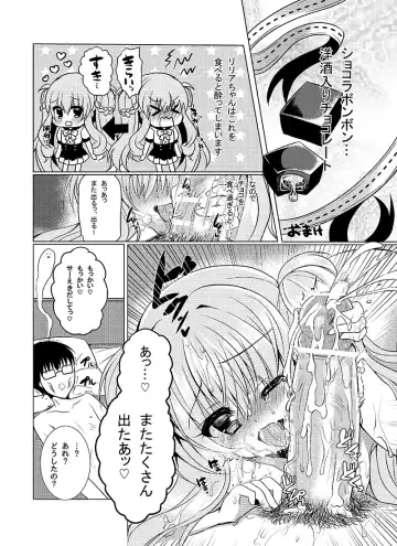 [Suzunone Rena] Chocolat x Kanojou Fhentai - Page 27