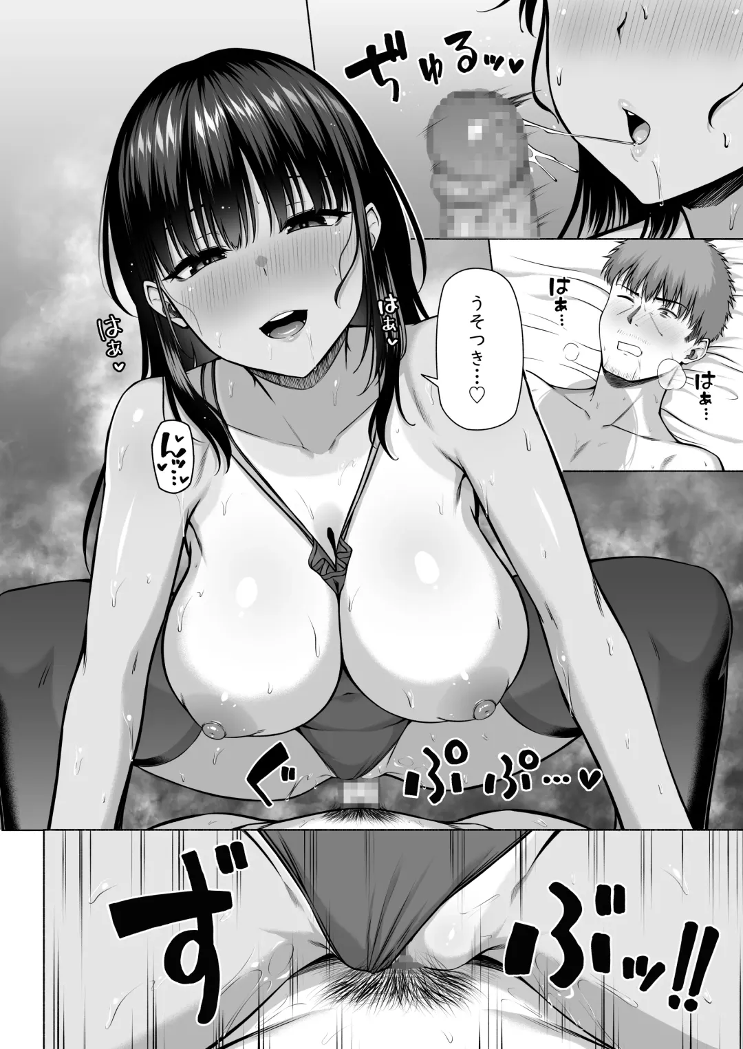[Arima Kouichi] Suieibu no Mukuchi de Otonashii Tsukishima-san wa H ni Kyoumi Shinshin 3 Fhentai - Page 63