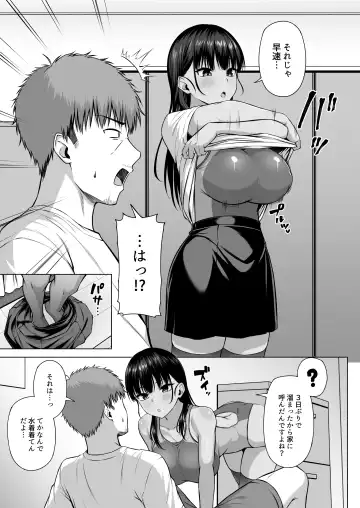 [Arima Kouichi] Suieibu no Mukuchi de Otonashii Tsukishima-san wa H ni Kyoumi Shinshin 3 Fhentai - Page 40