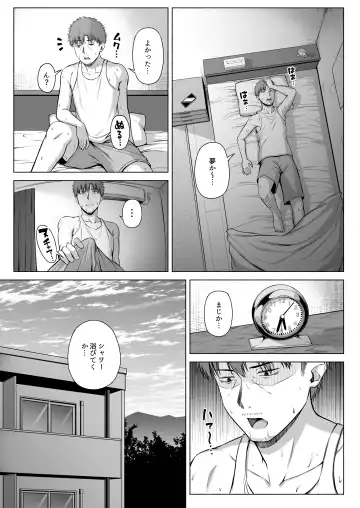 [Arima Kouichi] Suieibu no Mukuchi de Otonashii Tsukishima-san wa H ni Kyoumi Shinshin 3 Fhentai - Page 5