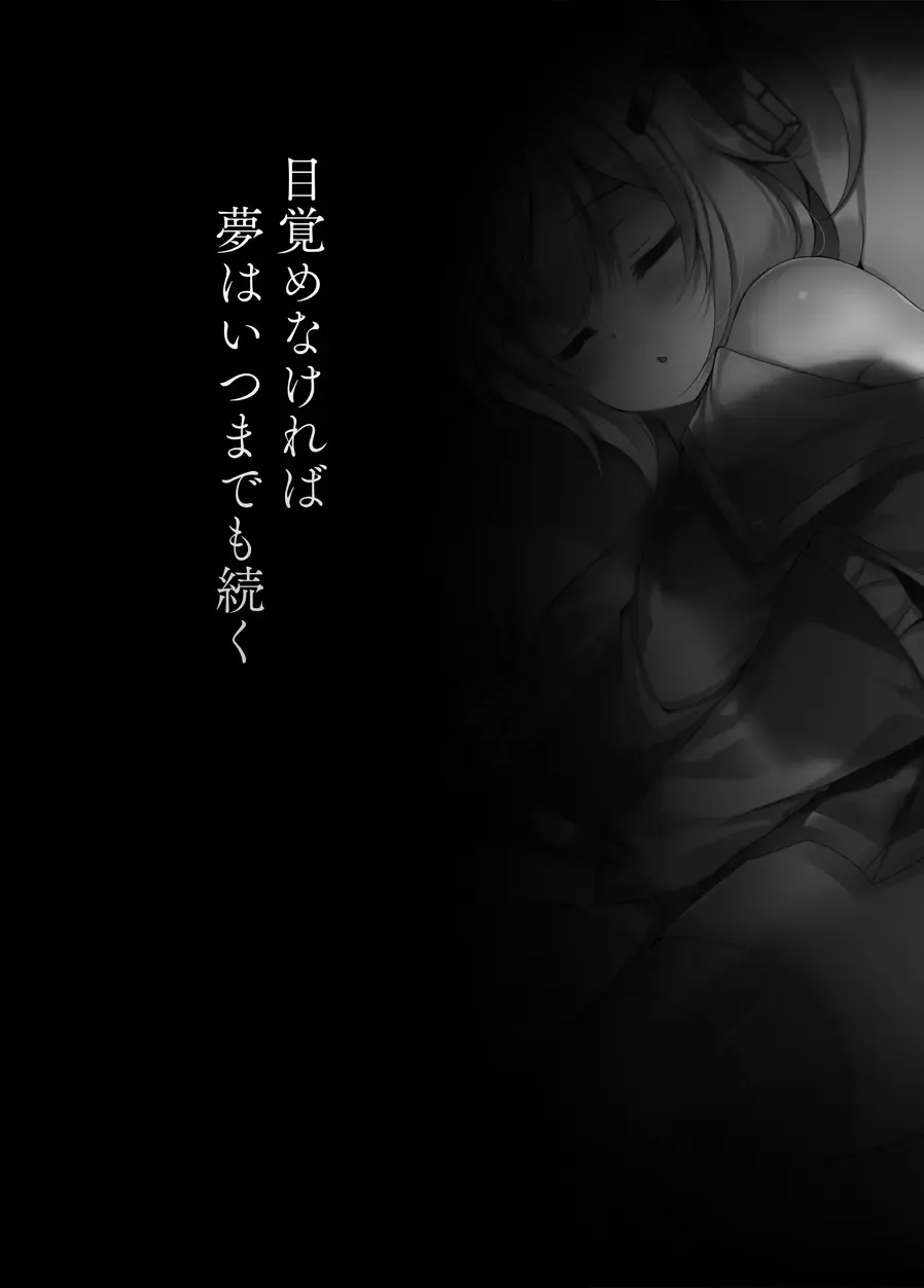 [Suzunone Rena] Yumemiru Usagi wa Nani o Miru? Fhentai - Page 28