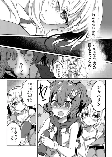 [Suzunone Rena] Yumemiru Usagi wa Nani o Miru? Fhentai - Page 10