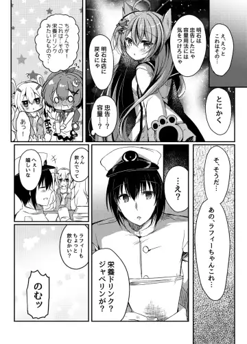 [Suzunone Rena] Yumemiru Usagi wa Nani o Miru? Fhentai - Page 11