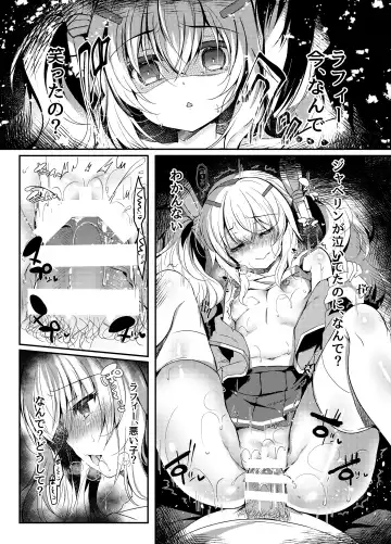 [Suzunone Rena] Yumemiru Usagi wa Nani o Miru? Fhentai - Page 24