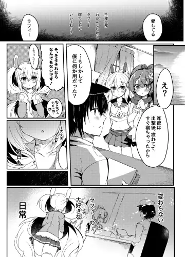 [Suzunone Rena] Yumemiru Usagi wa Nani o Miru? Fhentai - Page 27