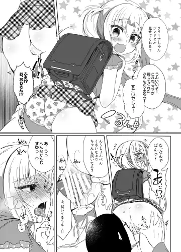 [Suzunone Rena] Namaiki Mesugaki ni Saimin Seisai! Fhentai - Page 3