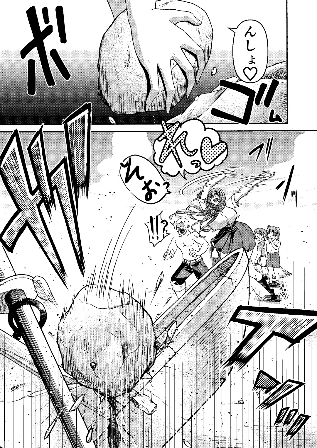 Zoku: Danjo Futari de Mujintou, Nani mo Okinai hazu mo Naku... Fhentai - Page 45