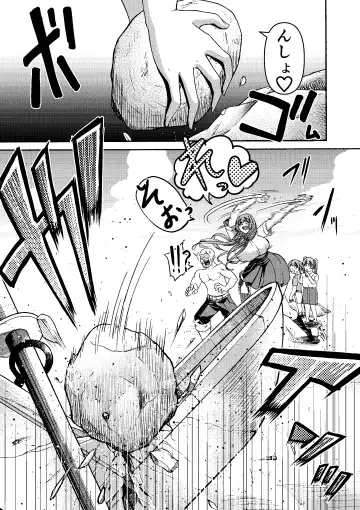 Zoku: Danjo Futari de Mujintou, Nani mo Okinai hazu mo Naku... Fhentai - Page 45