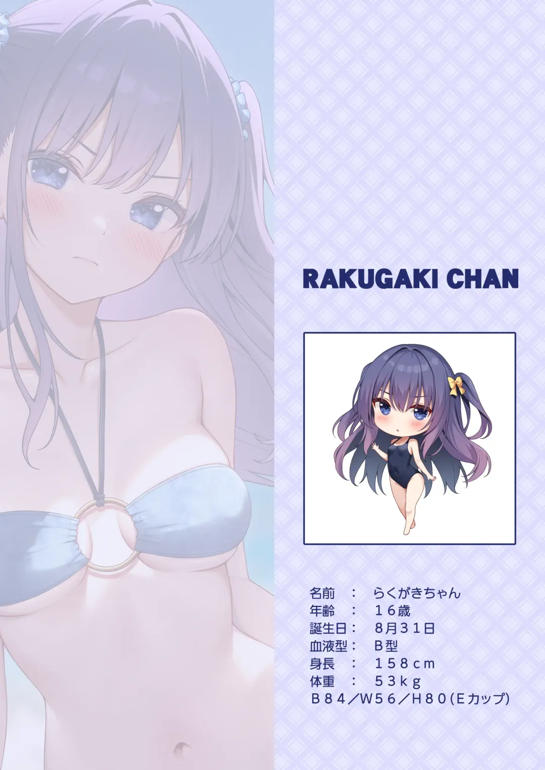 [Karutamo] Ecchi na Onaka Kansatsu. Onaka×Mizugi Fhentai - Page 3