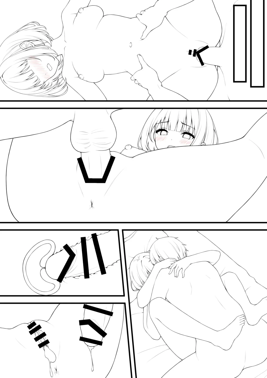 [Karutamo] Ecchi na Onaka Kansatsu. Onaka×Mizugi Fhentai - Page 38