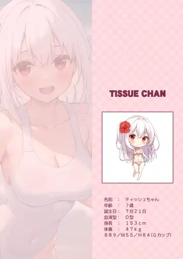 [Karutamo] Ecchi na Onaka Kansatsu. Onaka×Mizugi Fhentai - Page 11