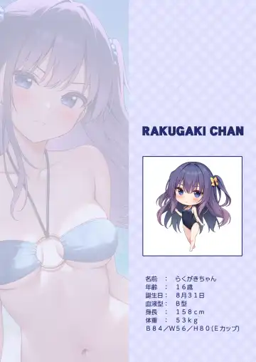 [Karutamo] Ecchi na Onaka Kansatsu. Onaka×Mizugi Fhentai - Page 3