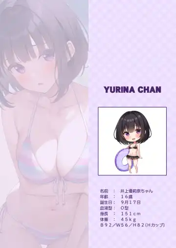 [Karutamo] Ecchi na Onaka Kansatsu. Onaka×Mizugi Fhentai - Page 7