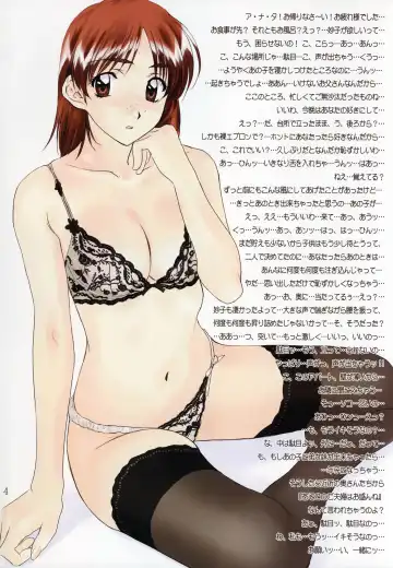 [Polorinken] Menu 21 Clash Fhentai - Page 3