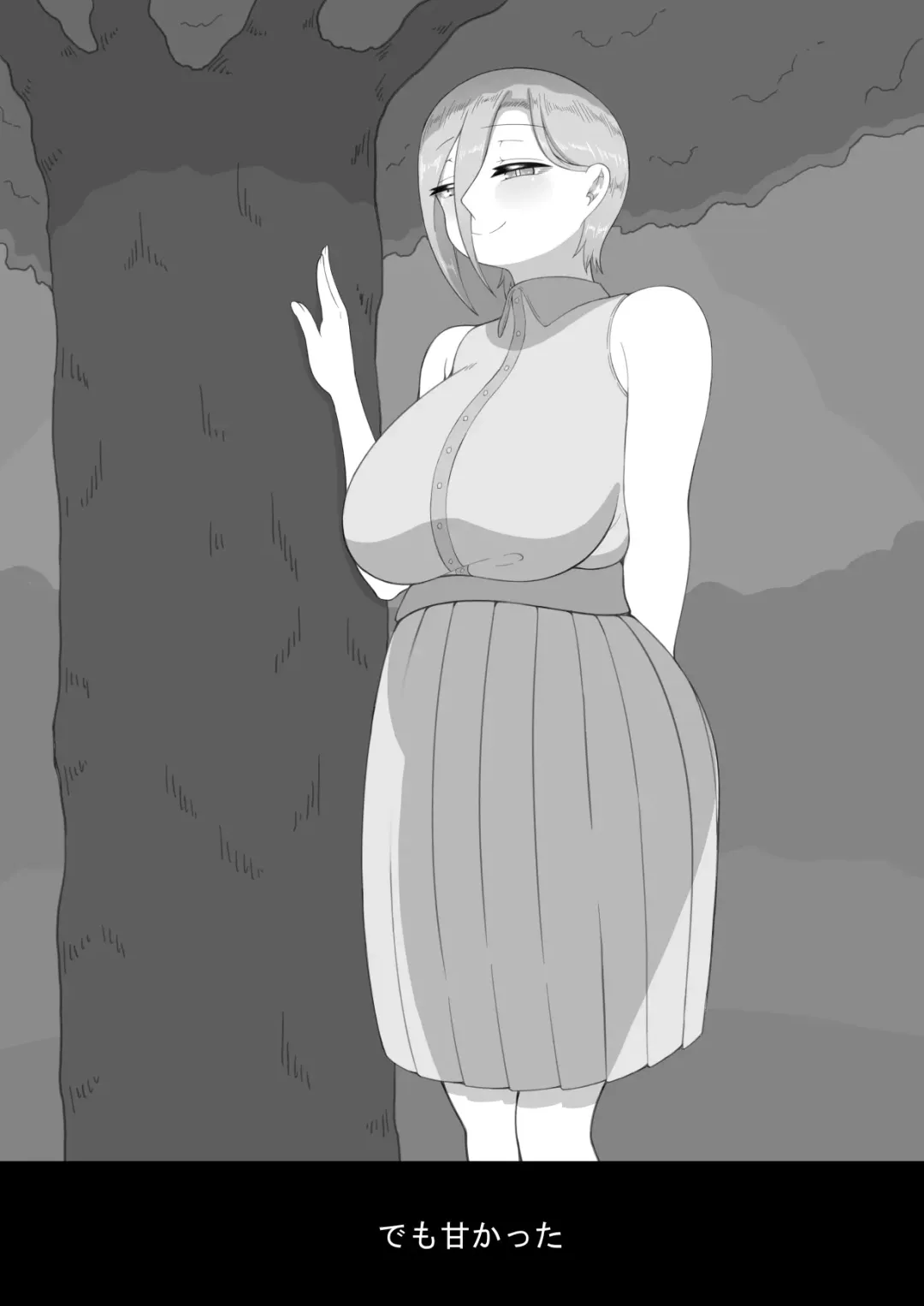 "7-nichikan no Netorase Kiroku" ~Tsuma Shiten~ Dai-4-wa Sonogo Fhentai - Page 13