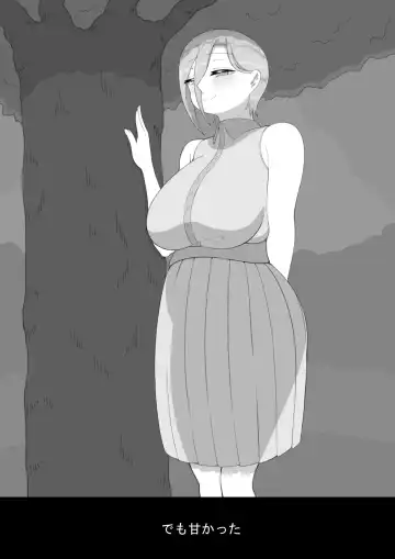 "7-nichikan no Netorase Kiroku" ~Tsuma Shiten~ Dai-4-wa Sonogo Fhentai - Page 13