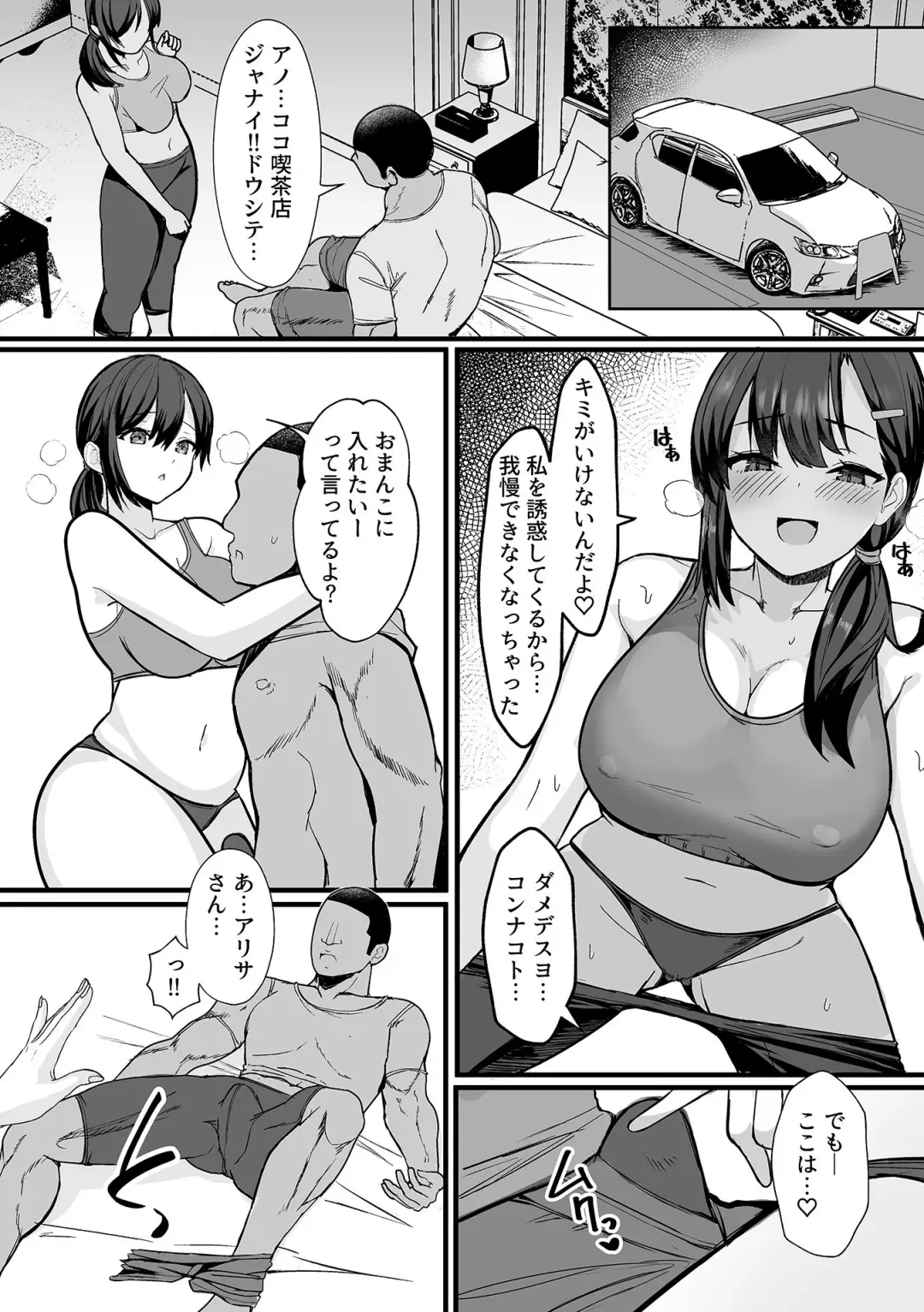 Bessatsu COMIC GEE Anthology Modaete Aegu!! Hoshigari na Hitozuma-tachi!! Fhentai - Page 63
