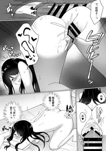 Bessatsu COMIC GEE Anthology Modaete Aegu!! Hoshigari na Hitozuma-tachi!! Fhentai - Page 107