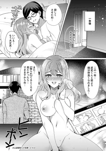 Bessatsu COMIC GEE Anthology Modaete Aegu!! Hoshigari na Hitozuma-tachi!! Fhentai - Page 126