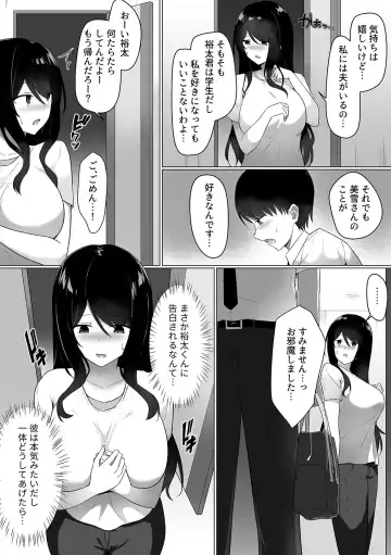 Bessatsu COMIC GEE Anthology Modaete Aegu!! Hoshigari na Hitozuma-tachi!! Fhentai - Page 98