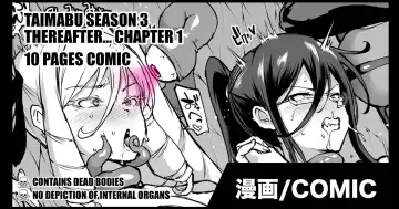 Read [Fan No Hitori] Taimabu S3 Sonogo... Hen 1 | Taimabu Season 3 Thereafter... Chapter 1 - Fhentai