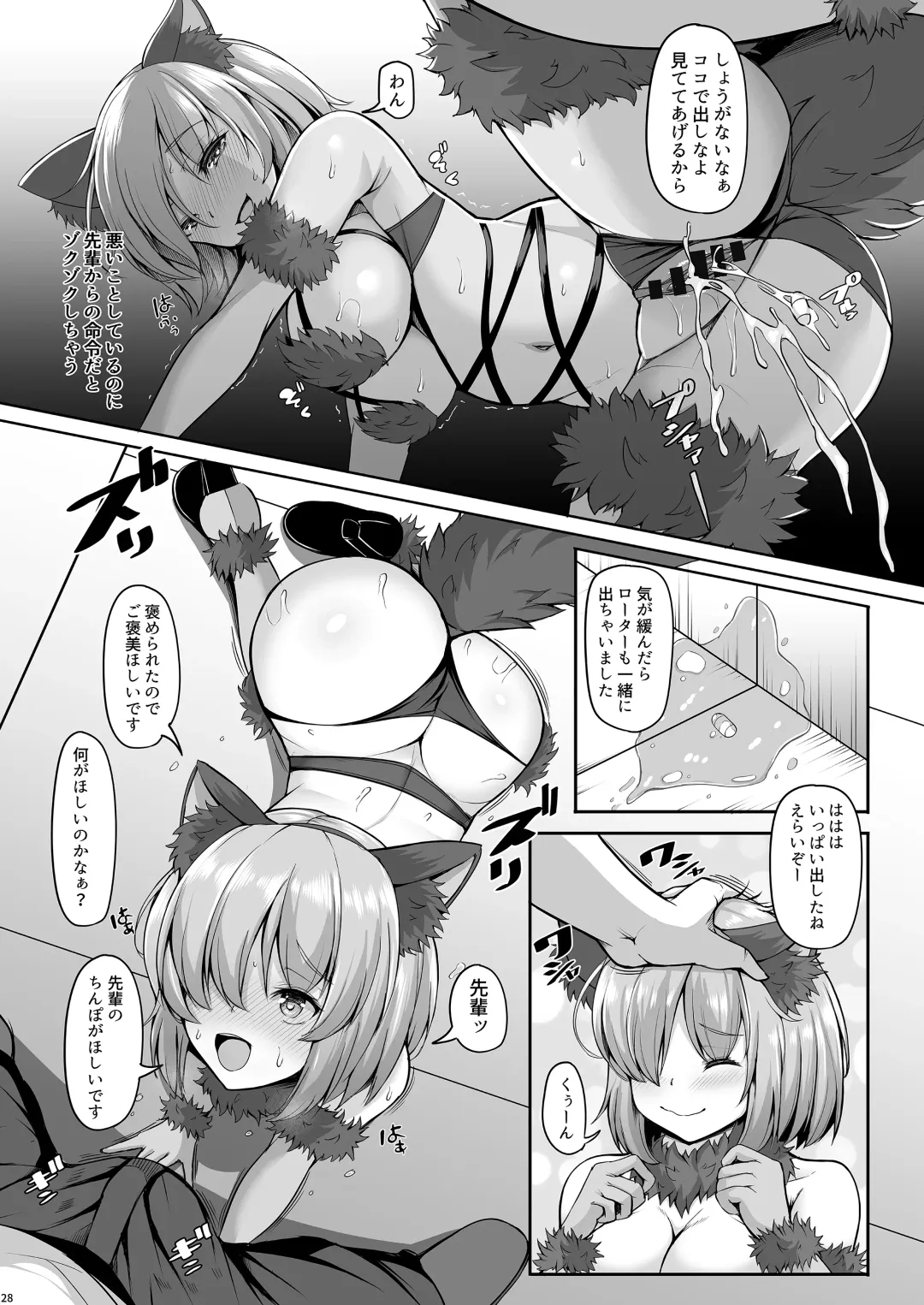 [Koza] Senpai to Nara Donna Kotodemo Fhentai - Page 27